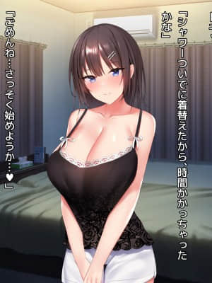 (同人CG集) [diletta (Yuyu)] 姉×僕×姉サンドイッチ -僕を好き過ぎる姉達にはさまれて-_0274