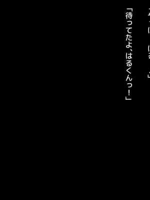 (同人CG集) [diletta (Yuyu)] 姉×僕×姉サンドイッチ -僕を好き過ぎる姉達にはさまれて-_0465