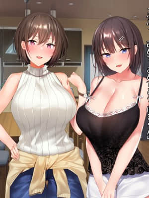 (同人CG集) [diletta (Yuyu)] 姉×僕×姉サンドイッチ -僕を好き過ぎる姉達にはさまれて-_0467