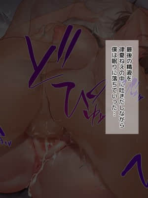 (同人CG集) [diletta (Yuyu)] 姉×僕×姉サンドイッチ -僕を好き過ぎる姉達にはさまれて-_0120