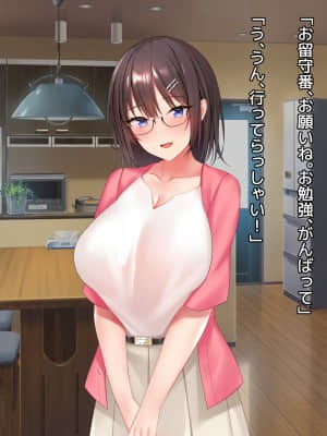 (同人CG集) [diletta (Yuyu)] 姉×僕×姉サンドイッチ -僕を好き過ぎる姉達にはさまれて-_0131