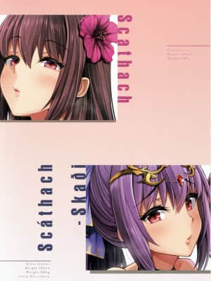 (C97) [TOHOORIN (よろず)] 本能III Hole Power!! (Fate╱Grand Order) [中国翻訳] [無修正]_00025