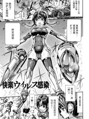 [ワス] Fallen Fantasy ―堕ちたる幻想― [紫苑汉化组] [DL版]_154