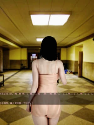 [A輪] 人渣境界-再墮婬間 夏婷婷篇_B-016