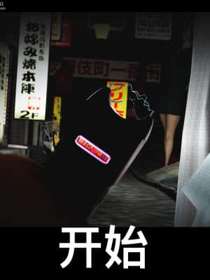 [A輪] 狩獵者日記 X 曉雯篇_011