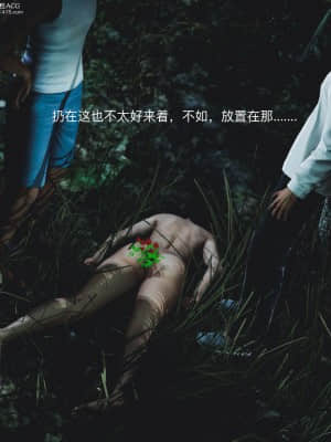[A輪] 狩獵者日記 X 曉雯篇_064