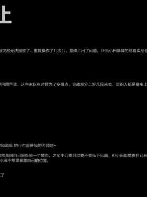[A輪] 狩獵者日記 Z_068
