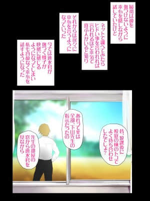 [エッチな体験談告白投稿男塾(マラシオン)][ごめんね、今日のデート行けなくなっちゃった。2]_022