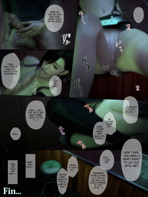 [MILNII] Corneo's Bride 1-2 (Final Fantasy VII)_B048