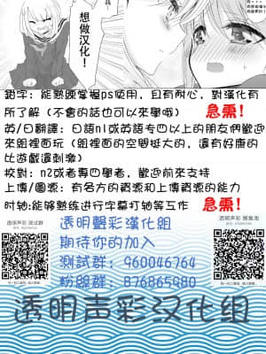 (神戸かわさき造船これくしょん8) [葉が紅 (立石くれは)] 響ちゃんに癒してほしいだけ (艦隊これくしょん -艦これ-) [中国翻訳]_21_21
