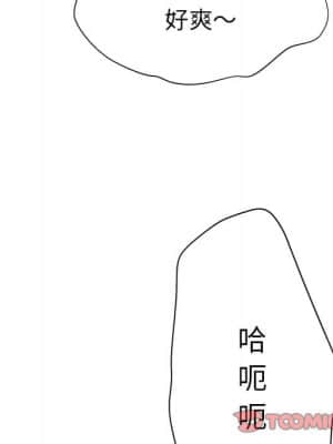變身面膜 18-19話_18_026