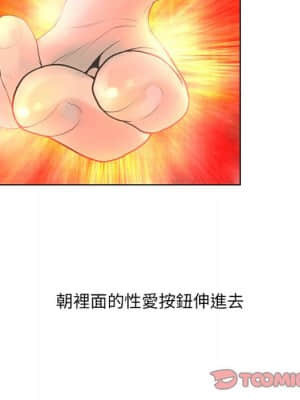 變身面膜 18-19話_18_098