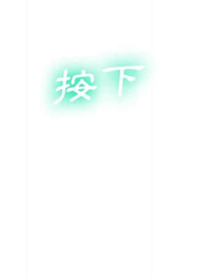 變身面膜 18-19話_18_103