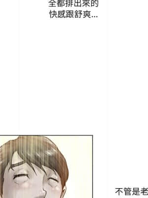 變身面膜 18-19話_18_130