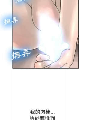 變身面膜 18-19話_19_022
