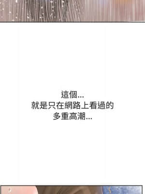 變身面膜 18-19話_19_060