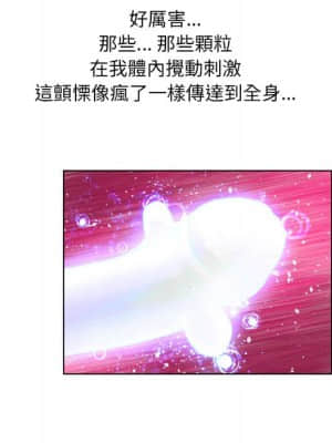 變身面膜 18-19話_19_063