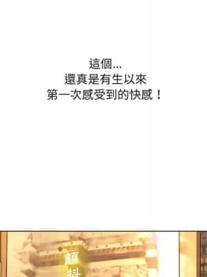 變身面膜 18-19話_19_064