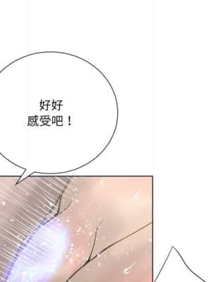 變身面膜 18-19話_19_075