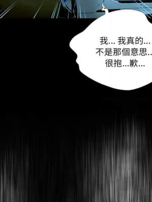 變身面膜 18-19話_19_120