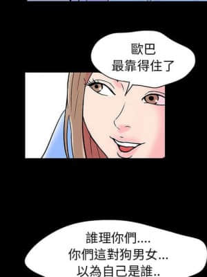 倒數計時100天 22-23話_22_035