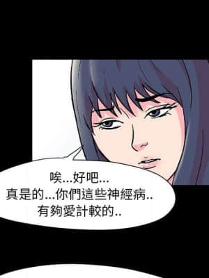 倒數計時100天 22-23話_22_063