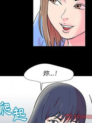 倒數計時100天 22-23話_22_070
