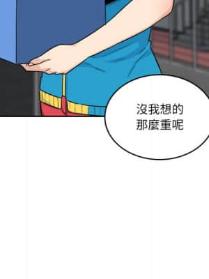 惡霸室友毋通來 59-60話_59_094