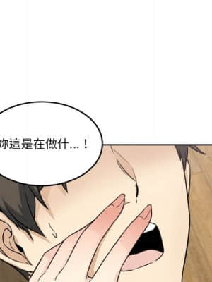 惡霸室友毋通來 59-60話_60_007