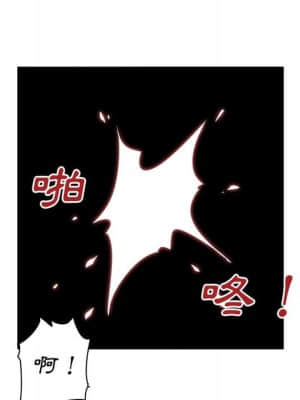 惡霸室友毋通來 59-60話_60_066
