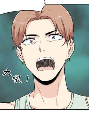 惡霸室友毋通來 59-60話_60_076