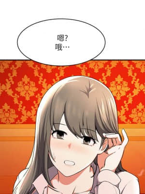 廢柴逃脫 17-18話_17_029