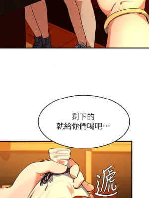廢柴逃脫 17-18話_17_032