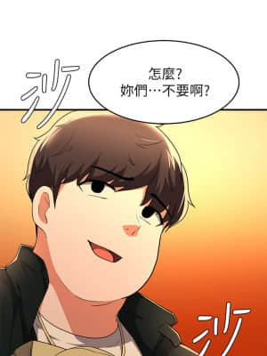 廢柴逃脫 17-18話_17_034