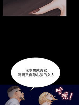 交換遊戲 65-66話_66_039