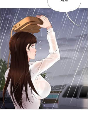 女兒閨蜜都歸ME 10-11話_10_007