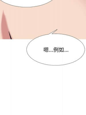 女教授的秘密 77-78話_77_041