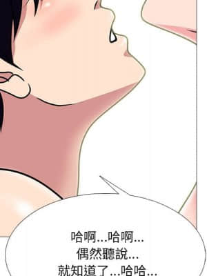 女教授的秘密 77-78話_77_048