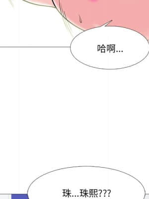 女教授的秘密 77-78話_77_074