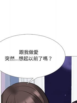 女教授的秘密 77-78話_77_077