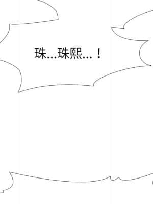女教授的秘密 77-78話_77_115