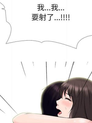 女教授的秘密 77-78話_77_116