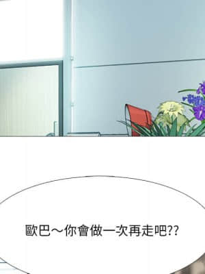 女教授的秘密 77-78話_78_086