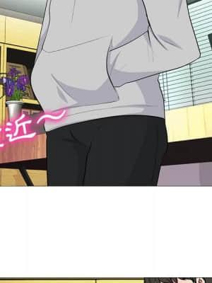 女教授的秘密 77-78話_78_094