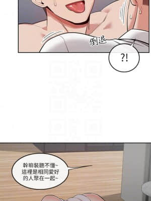 深夜噪音 53-54話_53_016
