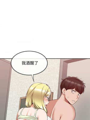 深夜噪音 53-54話_53_023