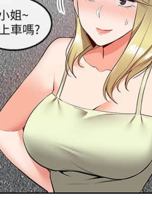 深夜噪音 53-54話_53_034