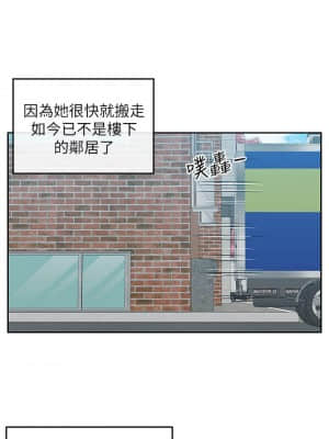 深夜噪音 53-54話_53_035