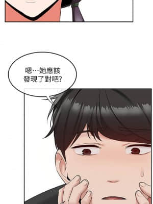 深夜噪音 53-54話_54_028