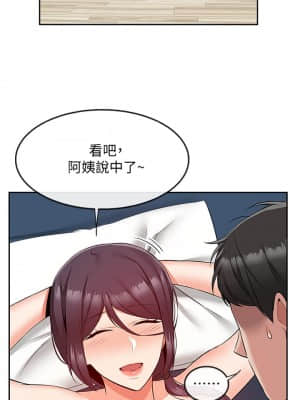 深夜噪音 53-54話_54_038